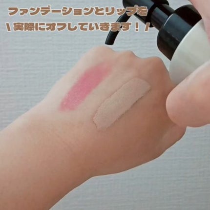 TR50 クレンジング/MONNALI/クレンジングジェルを使ったクチコミ(3枚目)