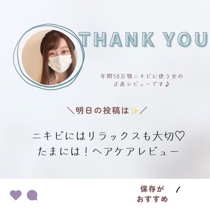 RXザ・ビタミンC23セラム/COSRX/美容液を使ったクチコミ(6枚目)