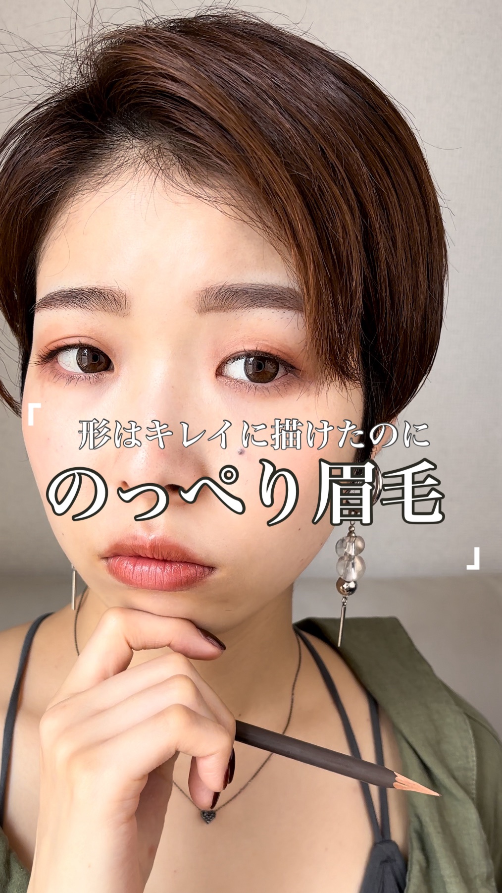 ハード フォーミュラ ハード 9/shu uemura/アイブロウペンシルを使ったクチコミ（1枚目）