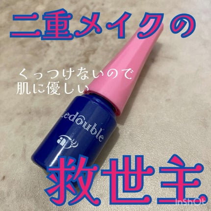 ルドゥーブル/ルドゥーブル/二重まぶた用アイテムの人気ショート動画