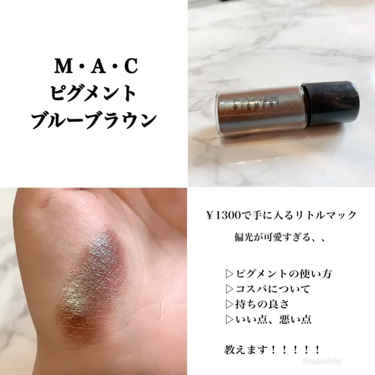 試してみた】ピグメント / M・A・Cの人気色・イエベブルベ別の口コミ