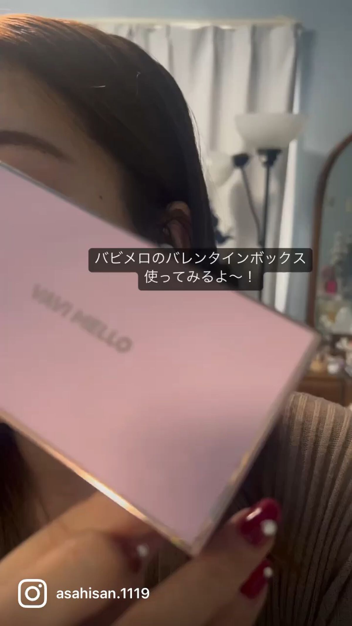 バレンタインボックス3ローズモーメント/VAVI MELLO/アイシャドウパレットを使ったクチコミ（1枚目）