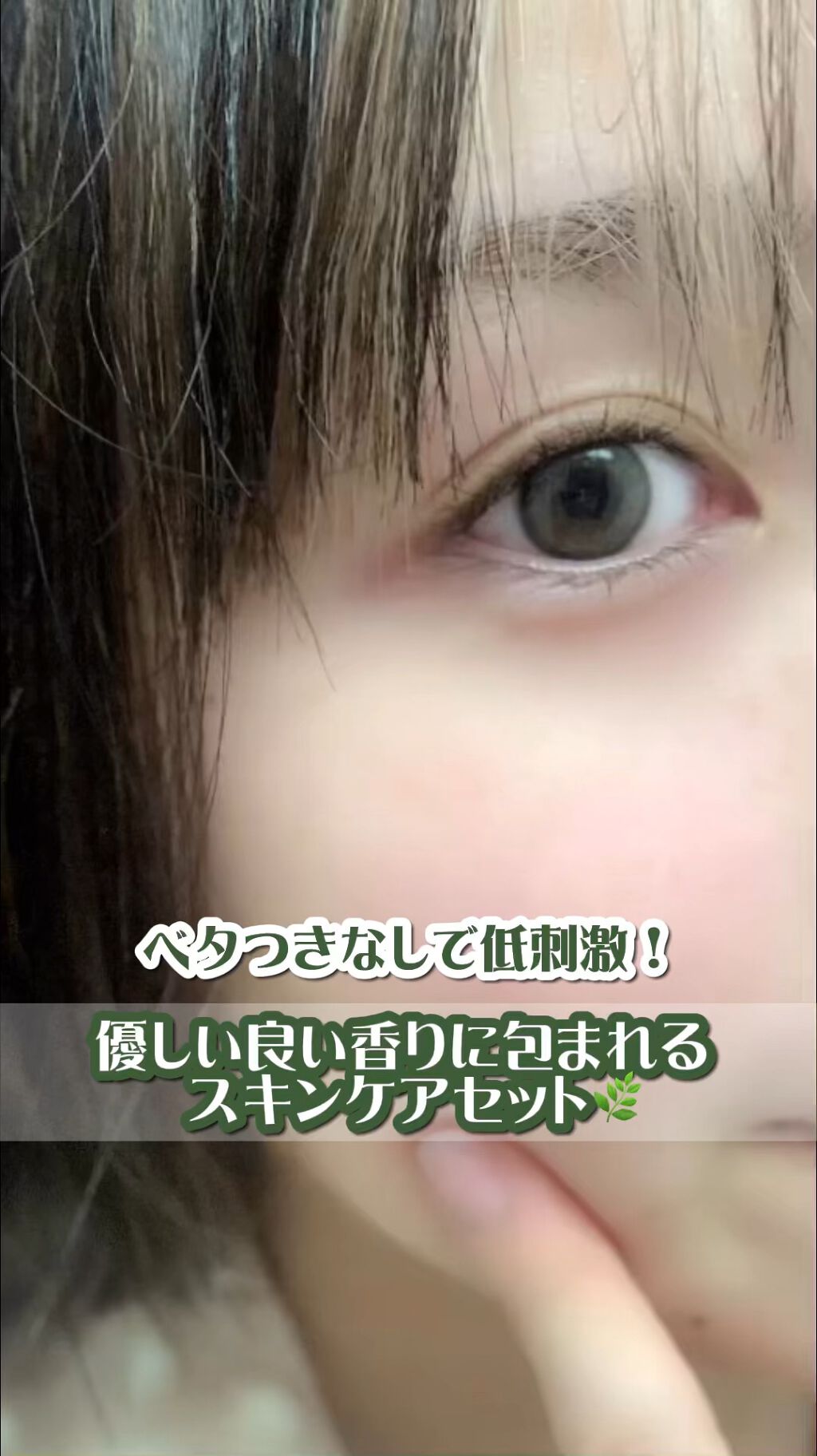 ブレッシングオブスプラウトバイタリティークリーム/HAYEJIN/フェイスクリームの人気ショート動画