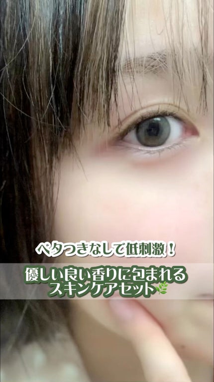 ブレッシングオブスプラウトバイタリティークリーム/HAYEJIN/フェイスクリームの人気ショート動画