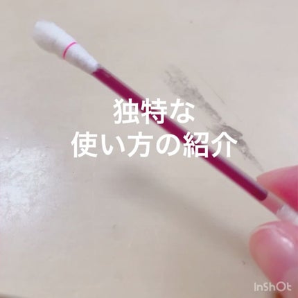 シガレット リキッドティント/FOMOMY/リップティントを使ったクチコミ(2枚目)