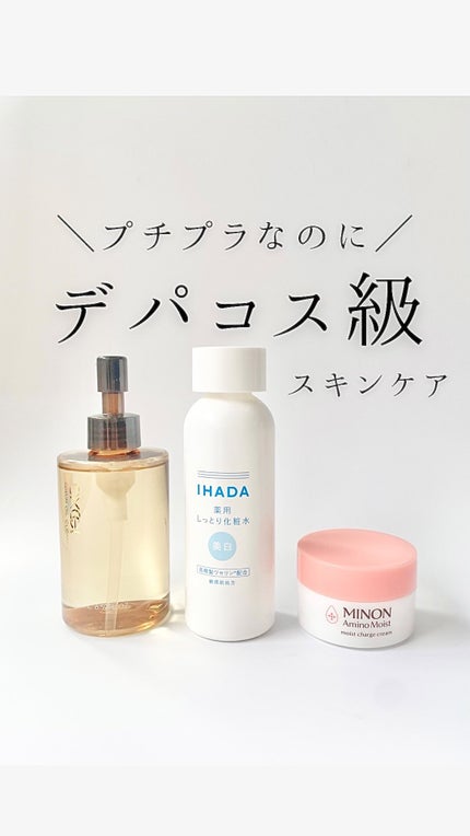 セラムオイルクレンズ/excel/オイルクレンジングの人気ショート動画