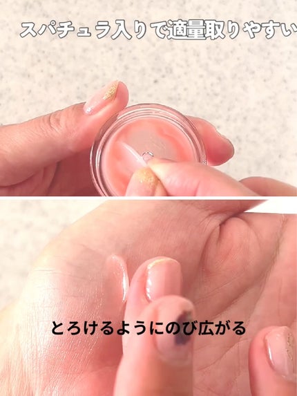 メロウデューリップマスク/キャンメイク/リップマスクを使ったクチコミ(3枚目)