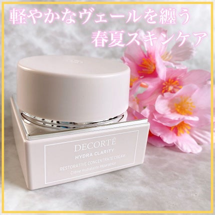 イドラクラリティ コンセントレート クリーム/DECORTÉ/フェイスクリームの人気ショート動画