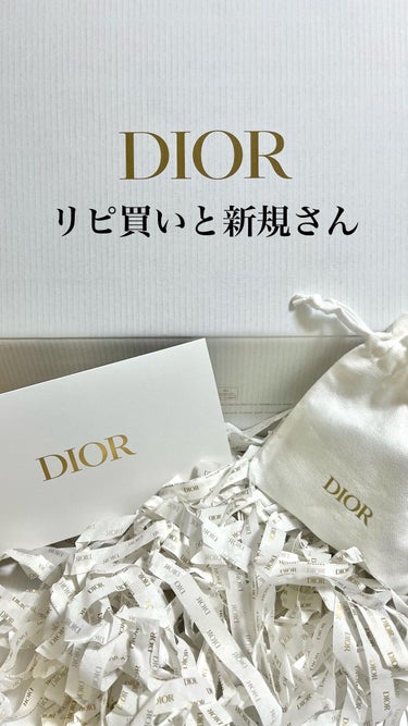 カプチュール トータル ドリームスキン １ミニット マスク/Dior/洗い流すパック・マスクを使ったクチコミ（1枚目）