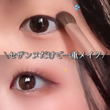 極細アイライナーEX/CEZANNE/リキッドアイライナーの人気ショート動画