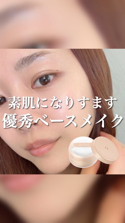 ミシャ M スキンフェイクパウダー パールイン/MISSHA/ルースパウダーの人気ショート動画