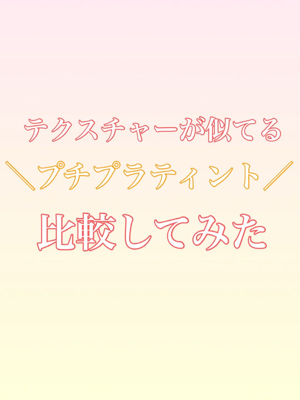 ジューシーリップティント/キャンメイク/口紅の人気ショート動画