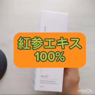 スキンケアトナー/CHAEB GONGGAN/化粧水の人気ショート動画