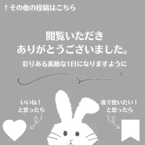 ウォーターグロウ インジェクションマスク/BANOBAGI/シートマスク・パックの動画クチコミ2つ目