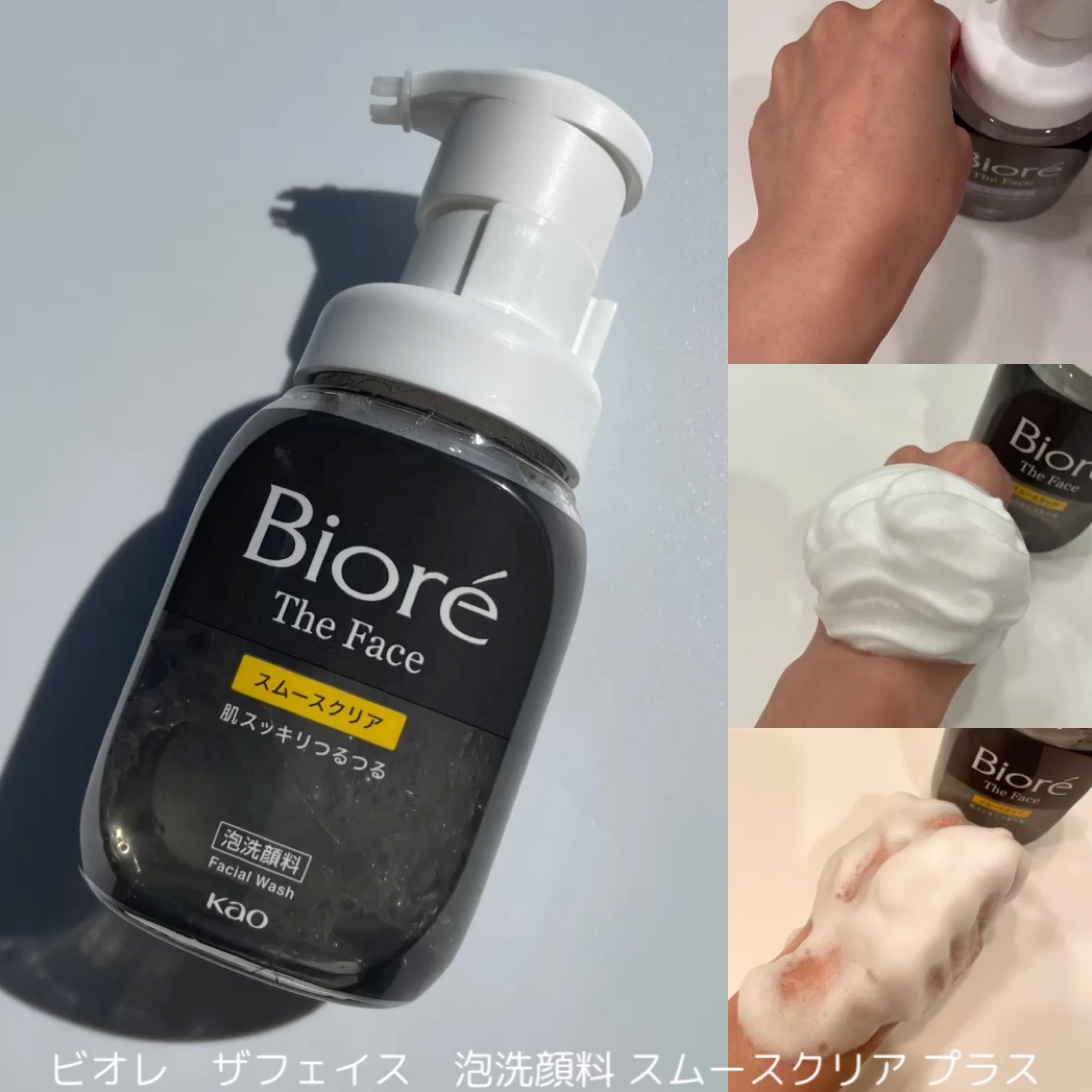 おうちdeエステ 肌をなめらかにするマッサージ洗顔ジェル 炭/ビオレ/その他洗顔料を使ったクチコミ（3枚目）