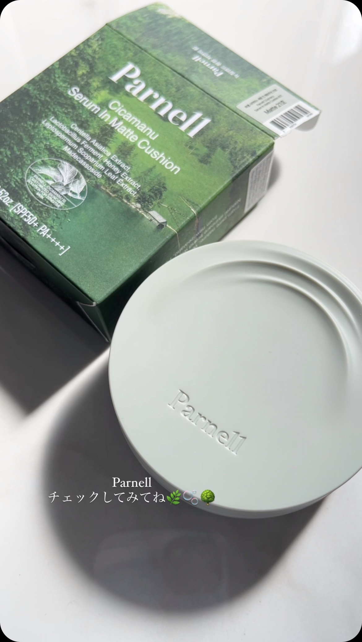 シカマヌ　セラム　イン　マット　クッション/parnell/クッションファンデーションの人気ショート動画