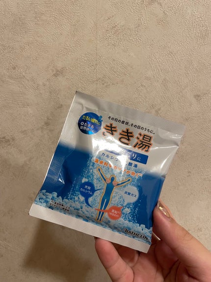 きき湯 カルシウム炭酸湯/きき湯/炭酸系入浴剤の人気ショート動画
