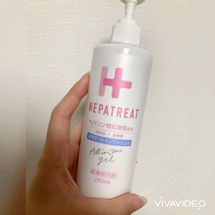 ヘパトリート 薬用オールインワンジェル /ゼトックスタイル/オールインワン化粧品の人気ショート動画