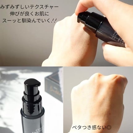 クリアエネセラム/ELECTRON/美容液を使ったクチコミ(2枚目)