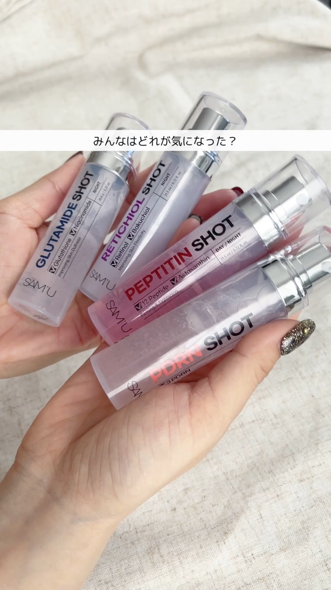 シナジーショットエディション/SAM'U/スキンケアキットを使ったクチコミ（1枚目）