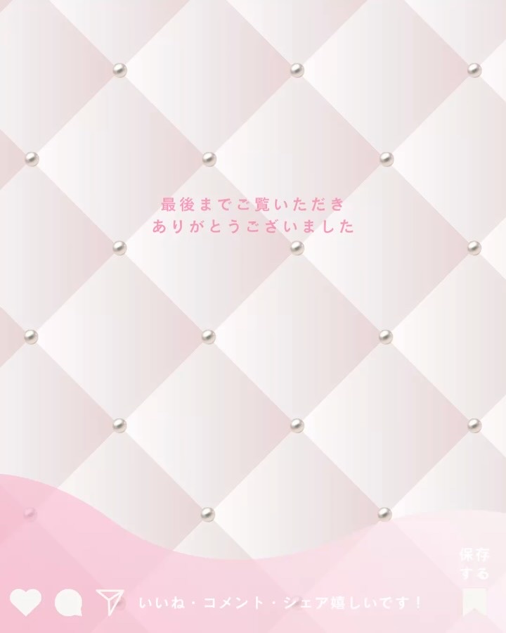 C25セラム ネオ/オバジ/美容液の動画クチコミ3つ目