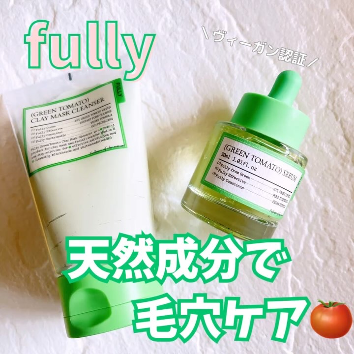 グリーントマトクレイマスククレンザー/FULLY/洗い流すパック・マスクを使ったクチコミ（1枚目）
