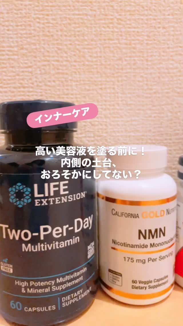 ツーパーデイ タブレット（鉄抜きマルチビタミン＆ミネラル）/Life Extension/美容サプリメントの動画クチコミ2つ目