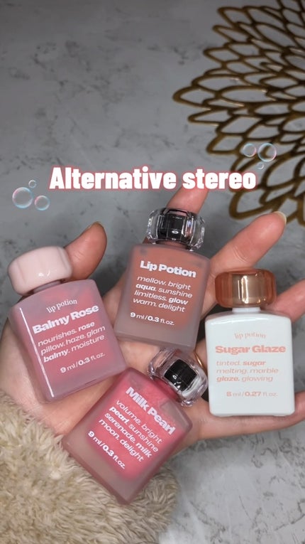 試してみた】リップポーションミルクパールグロス Alternative 試してみた】リップポーションミルクパールグロス Alternative