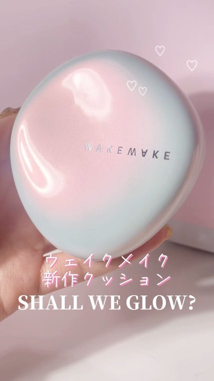 ウォーターグロウコーティングクッション/wakemake/クッションファンデーションの人気ショート動画