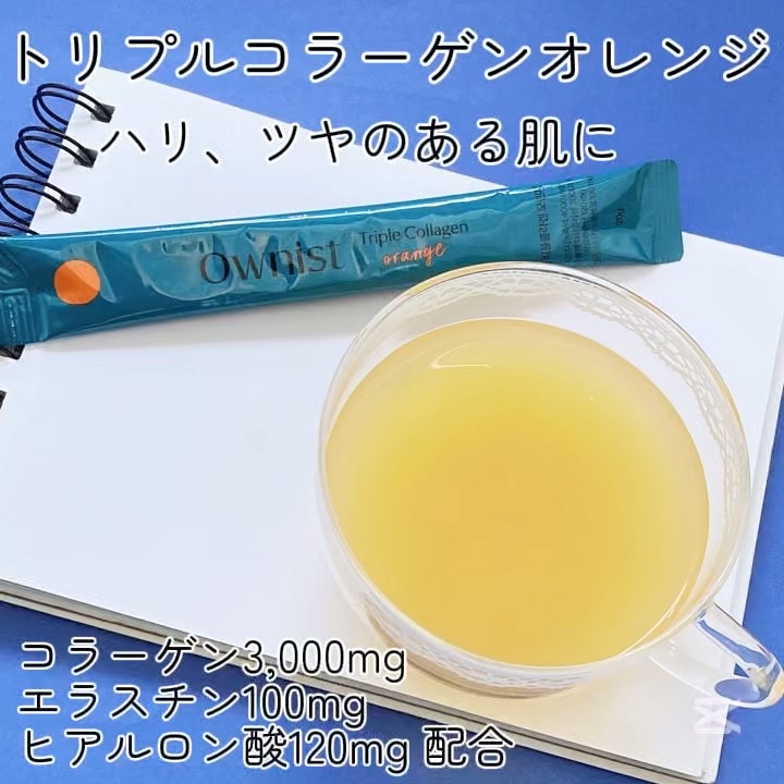 トリプルコラーゲン オレンジ/Ownist/美容サプリメントを使ったクチコミ（2枚目）