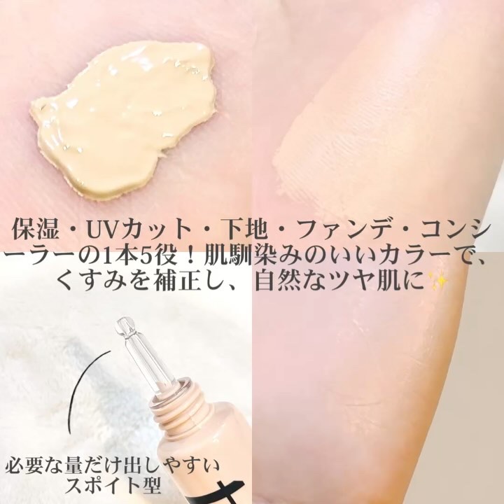 スキンカバーBBクリーム/TFIT/BBクリームを使ったクチコミ（3枚目）