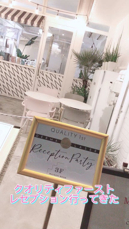 ダーマレーザー スーパーVC100ローション(しっとり)/クオリティファースト/化粧水の人気ショート動画