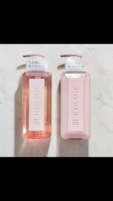 リッチモイスト シャンプー/ヘアトリートメント/キラージュ/市販シャンプーの人気ショート動画