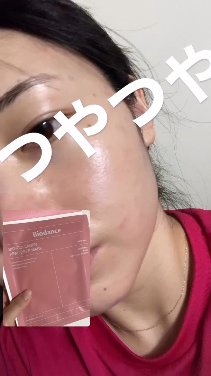 バイオコラーゲンリアルディープマスク/Biodance/シートマスク・パックの人気ショート動画