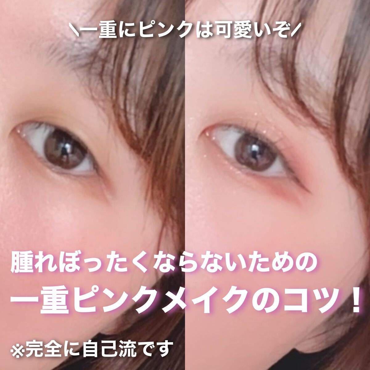 KEYBO FALL IN LOVE SHADOW PALETTE/keybo/アイシャドウパレットの人気ショート動画