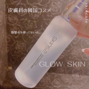 コラーゲングローミスト/SKIN52＆CO/ミスト状化粧水を使ったクチコミ（3枚目）