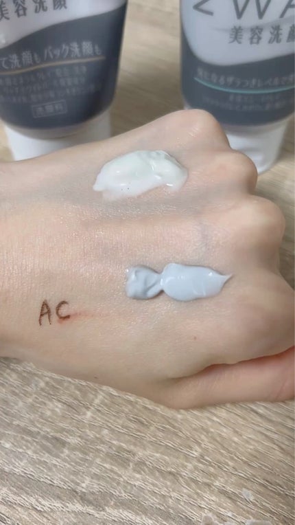 ニベア2WAY美容洗顔 AC/ニベア/洗顔フォームを使ったクチコミ(2枚目)