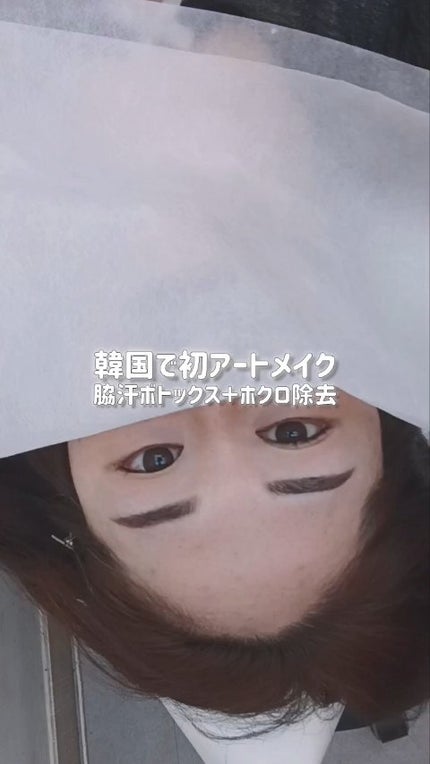 フィルム眉カラー/デジャヴュ/眉マスカラを使ったクチコミ(1枚目)