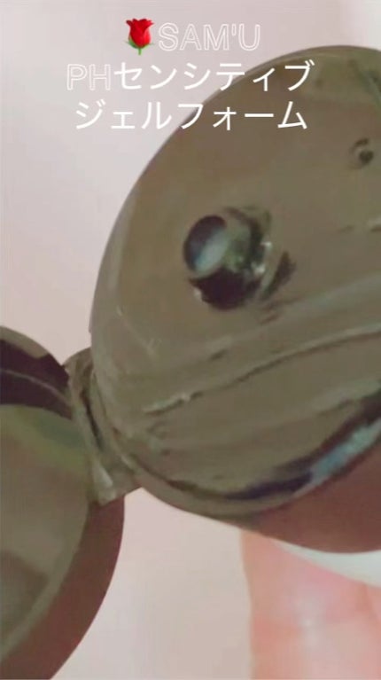 PHセンシティブジェルフォーム/SAM'U/その他洗顔料の人気ショート動画
