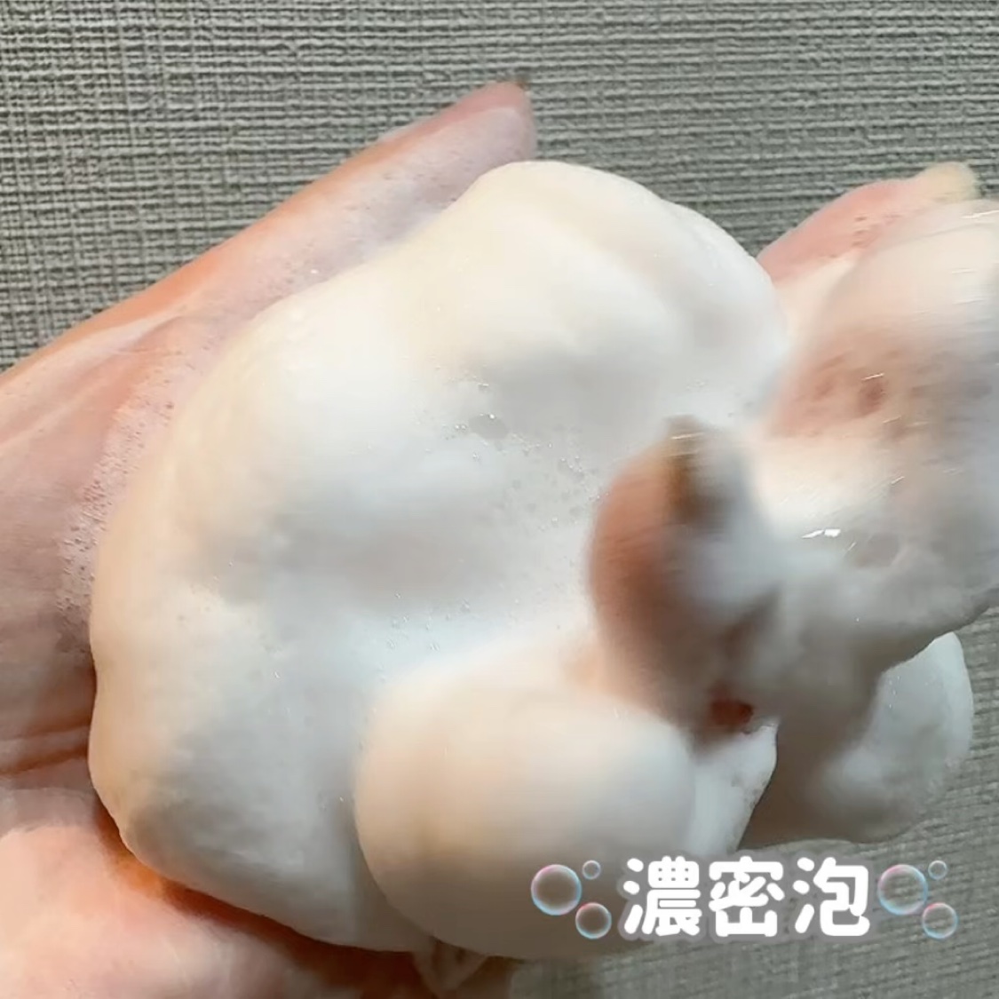 クレージュ モイスチャライジング フェイスウォッシュ/CLAYGE/洗顔フォームの動画クチコミ2つ目