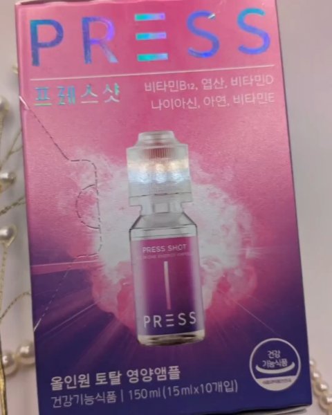 PRESS SHOT/PRESS SHOT/美容サプリメントを使ったクチコミ（2枚目）