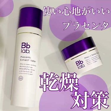 プラセンテン/Bb lab./化粧水の人気ショート動画