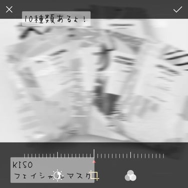 フェイスマスク 【しっかり実感30枚セット】/KISO/シートマスク・パックの人気ショート動画