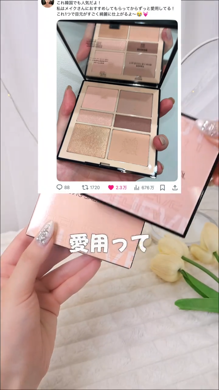 アーティストアイパレット/JUNG SAEM MOOL/アイシャドウパレットを使ったクチコミ（1枚目）