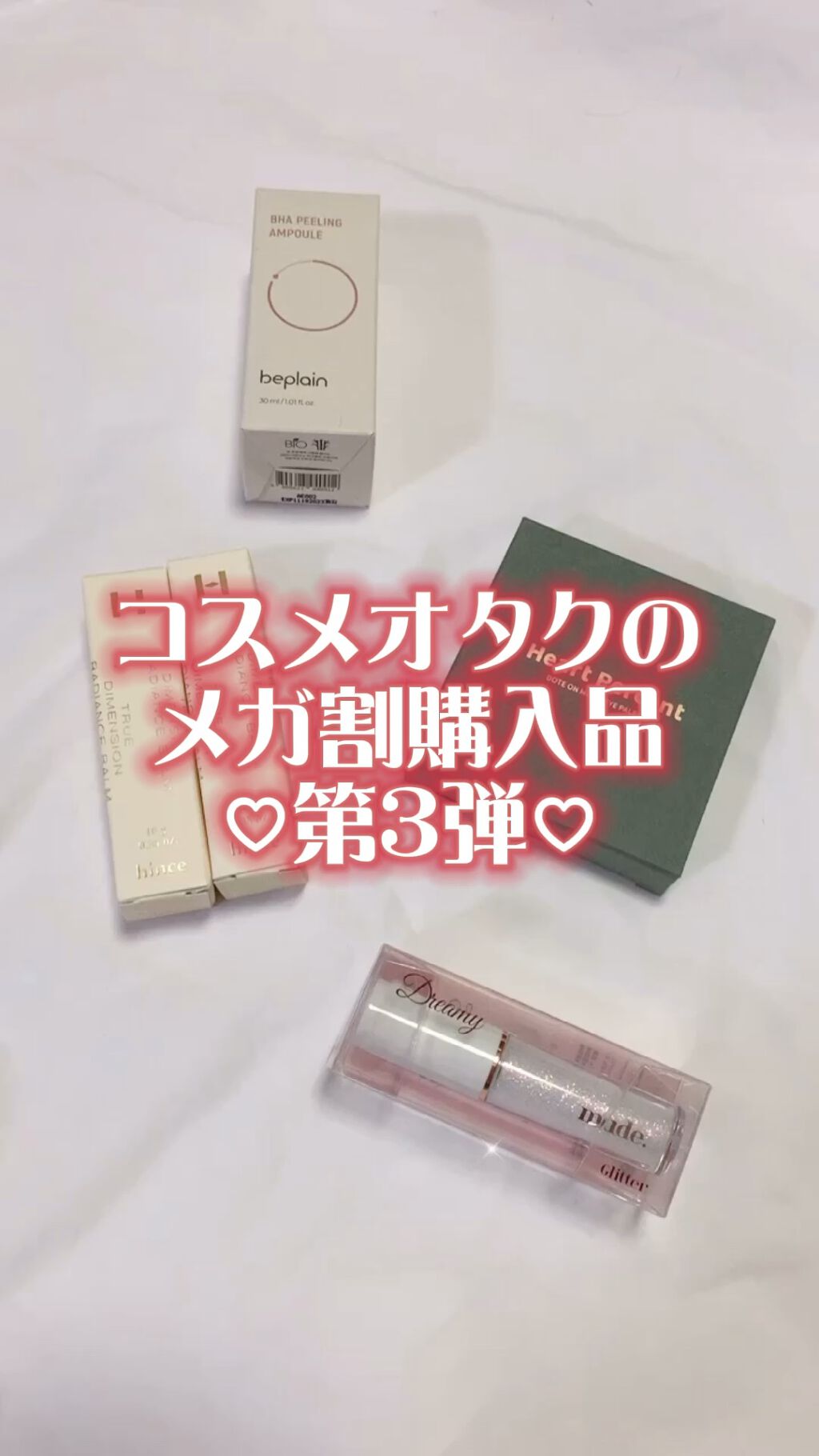 ドットオンムードアイパレット/Heart Percent/アイシャドウパレットの人気ショート動画