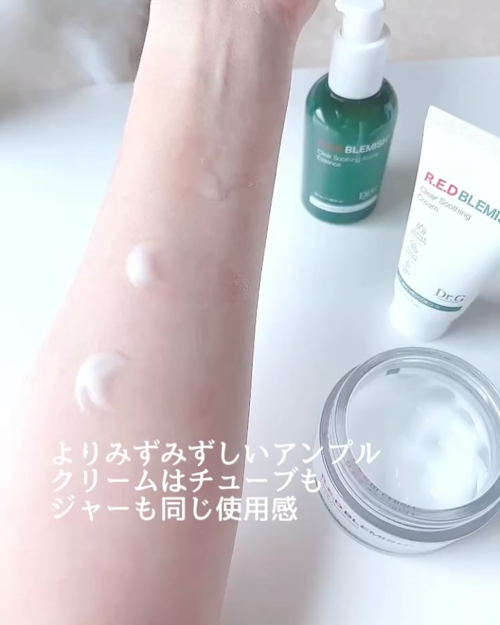 レッドブレミッシュスージングアクティブエッセンス/Dr.G/ブースター・導入液を使ったクチコミ（3枚目）