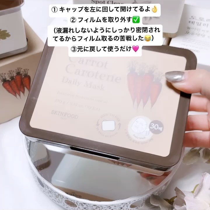 どんぐりポアペプチド デイリーマスク/SKINFOOD/シートマスク・パックの動画クチコミ1つ目