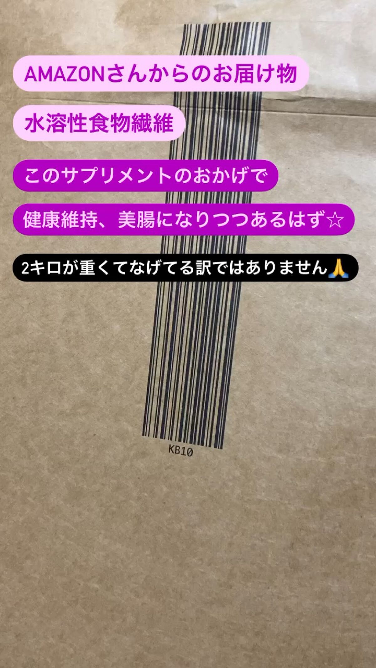 難消化性デキストリン/LOHAStyle/食品の動画クチコミ2つ目