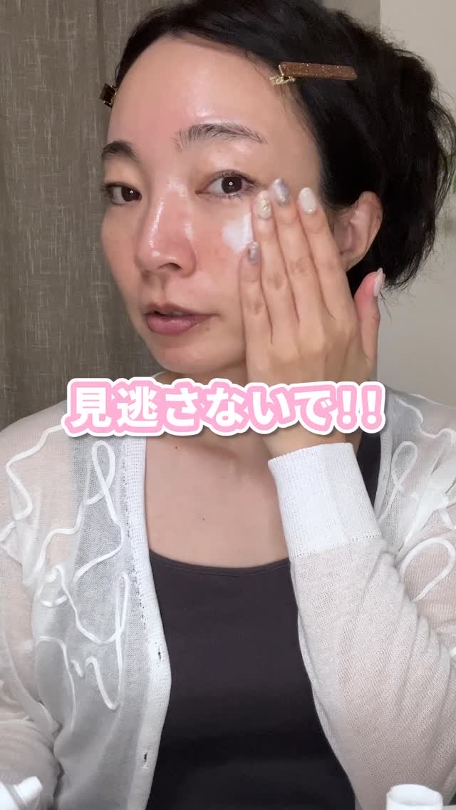 マデカクリームタイムリバース/センテリアン24/フェイスクリームの人気ショート動画