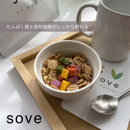 朝食シリアル/sove/その他シリアルの人気ショート動画